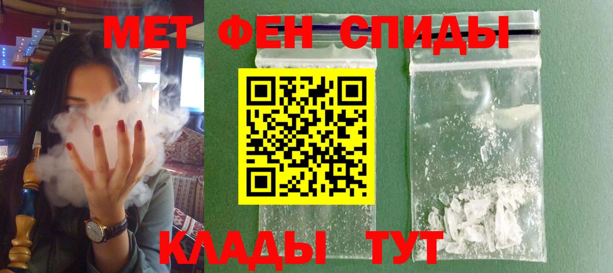 Азнакаево  Амфетамин Premium  Amphetamine  Вход с VPN 
