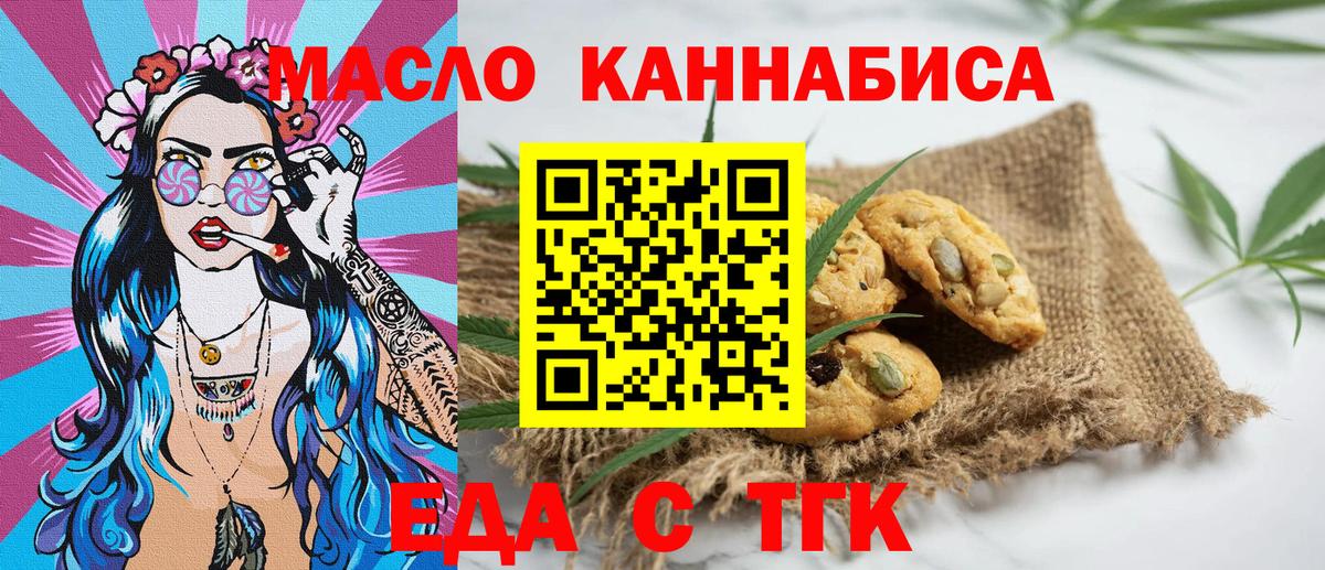  Cocaine Азнакаево