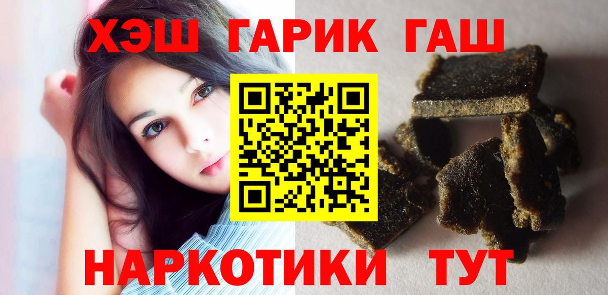 ГАШИШ гарик Азнакаево