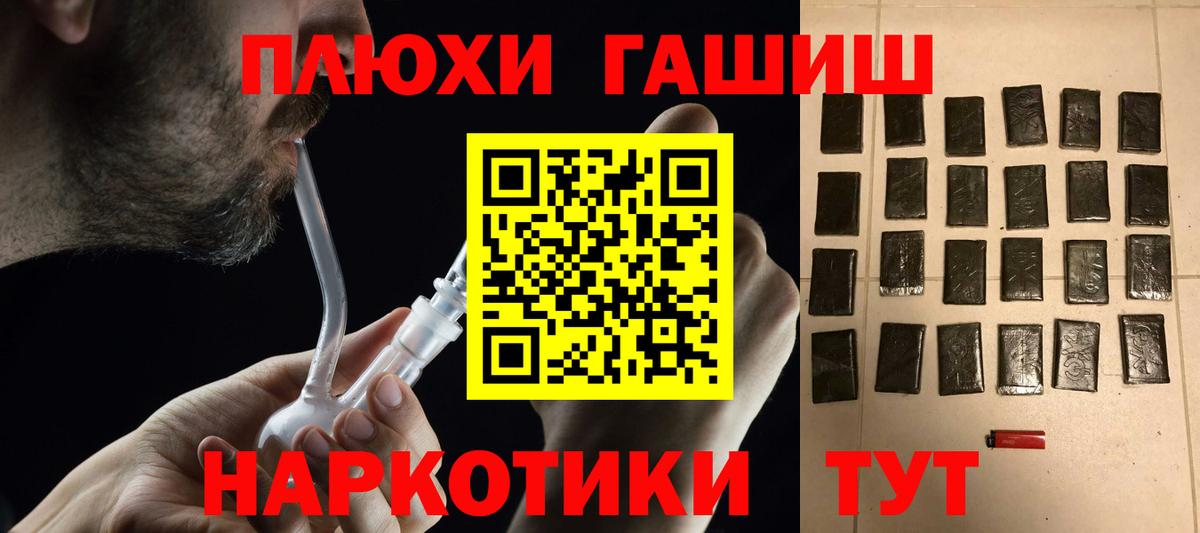 Кетамин  Вход с VPN  Канабис  Мефедрон   НБОМе  Азнакаево  Гашиш 