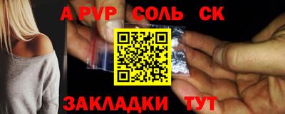 герыч Азнакаево