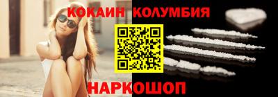 2c-b Абакан