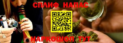 2c-b Абакан