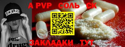 2c-b Абакан
