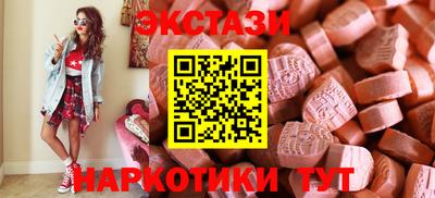 2c-b Абакан