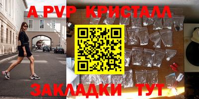 герыч Азнакаево