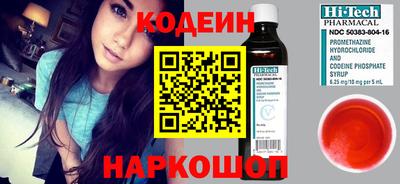 2c-b Абакан
