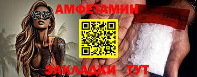 2c-b Абакан