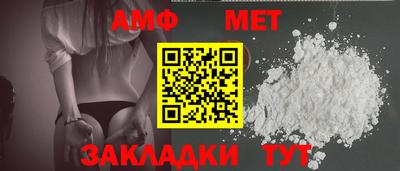 2c-b Абакан