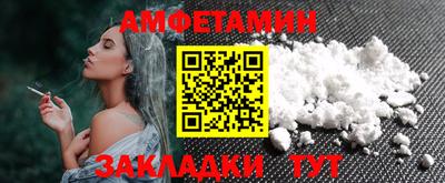 2c-b Абакан