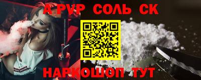 2c-b Абакан