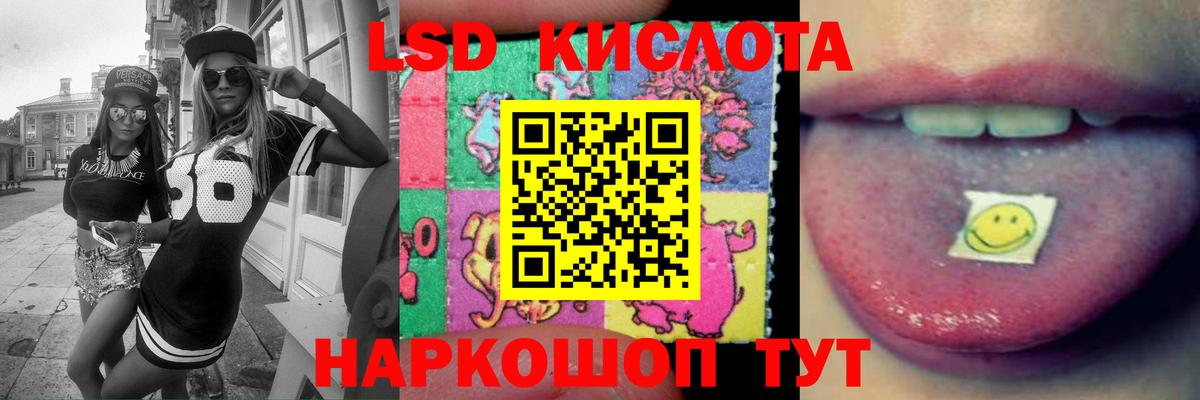 LSD-25 экстази ecstasy Азнакаево