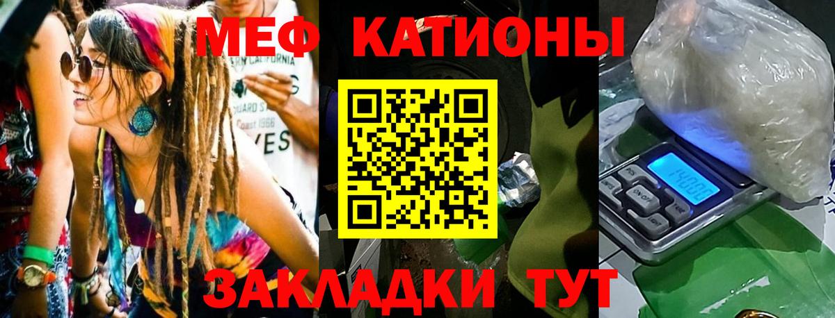 Меф 4 MMC  МЯУ-МЯУ  МЯУ-МЯУ mephedrone  Азнакаево  МЯУ-МЯУ  Вход с VPN 