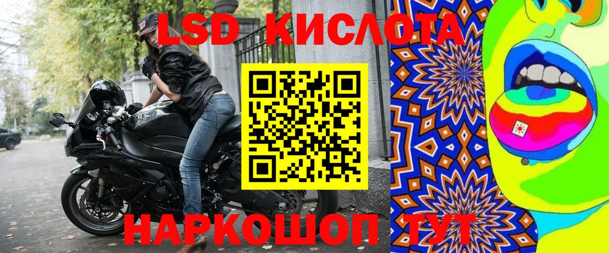 Азнакаево  Марки N-bome 1500мкг  Вход с VPN 