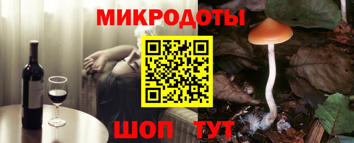 Псилоцибиновые грибы GOLDEN TEACHER Азнакаево