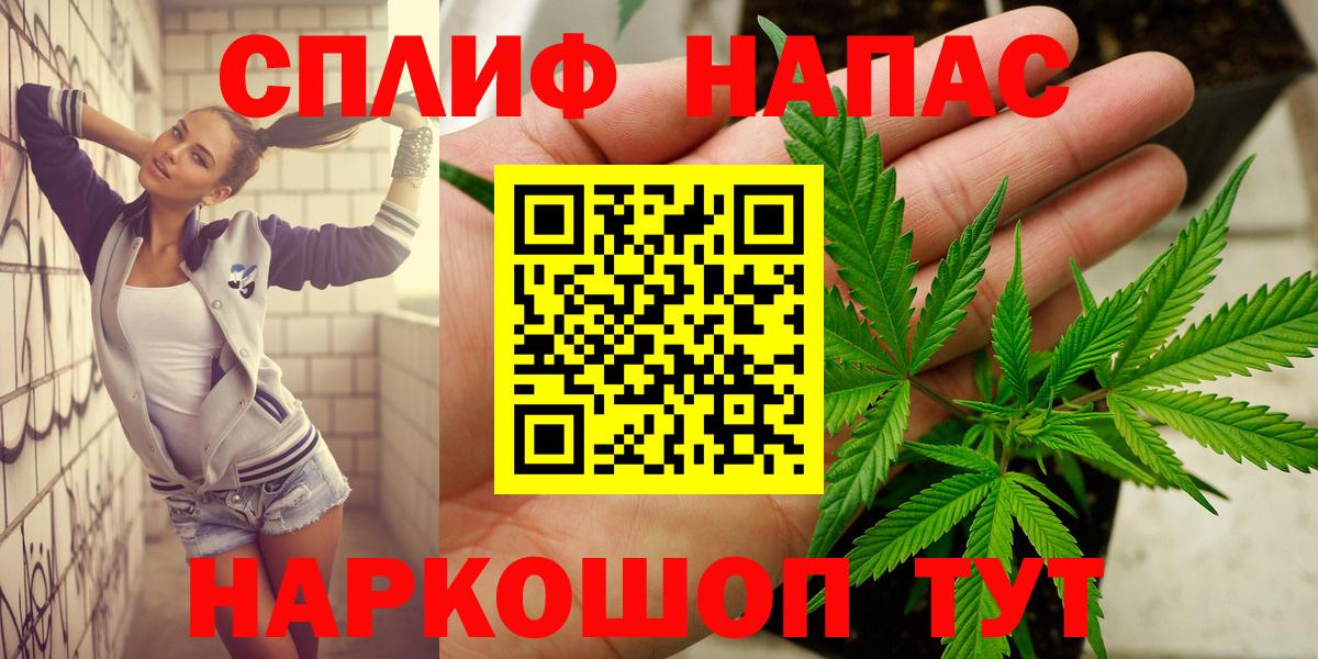 Канабис Bruce Banner  Канабис SATIVA & INDICA  Азнакаево  Бошки Шишки гибрид  Вход с VPN 